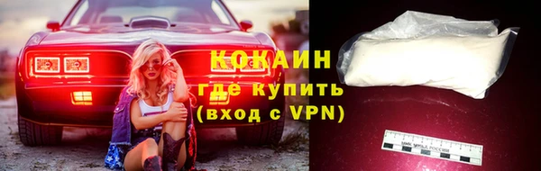 кокаин VHQ Богородск